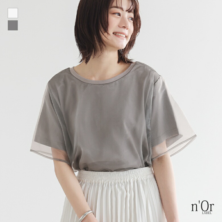 楽天市場】『フリルTシャツ×接触冷感ワイドパンツコーデ2点SET