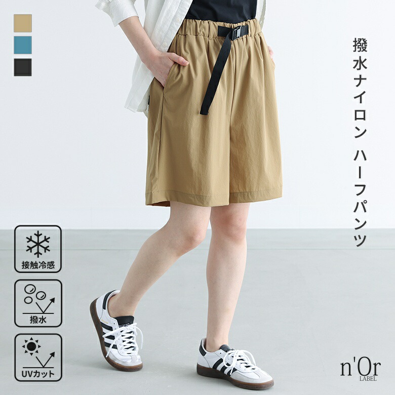 楽天市場】【お買い物マラソンP5倍】バートン ショートパンツ