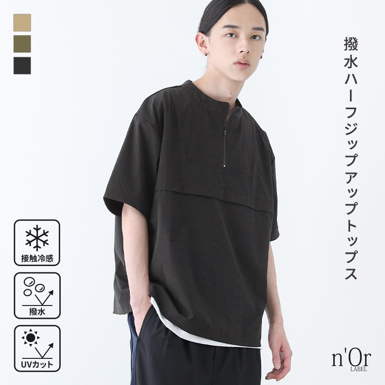 半袖シャツ メンズ ジップアップシャツ 黒シャツ カジュアル