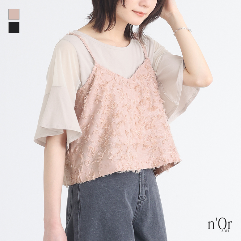 楽天市場】【感謝価格】『チュールキャミソール』[n'OrLABEL