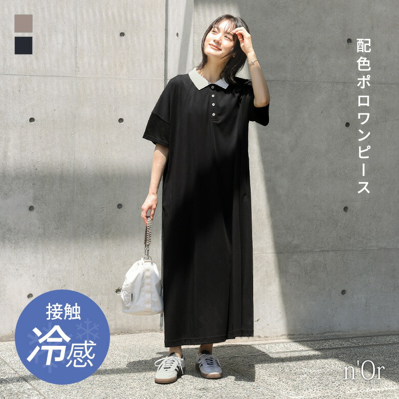 ❤️Reformation 新作新品 黒 長袖ワンピース オシャレ