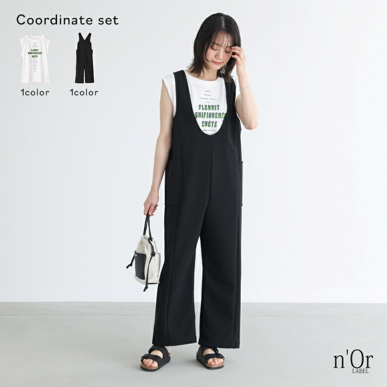 楽天市場】【送料無料】2点コーデセット 2025 レディース ニット