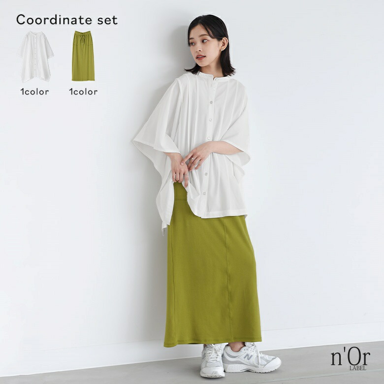 楽天市場】『メロー切り替えロンT×ストレートワイドパンツコーデ