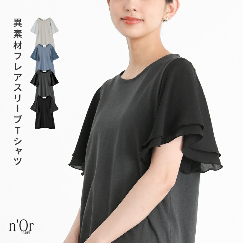 楽天市場】Tシャツ カットソー レディース トップス半袖 春 夏