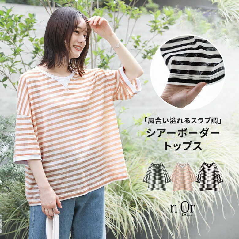 コーザノストラ　スカート　カーデ　　ペーズリーカットソー DAY CLOSET スカート レディース ペイズリー柄ロングスカート