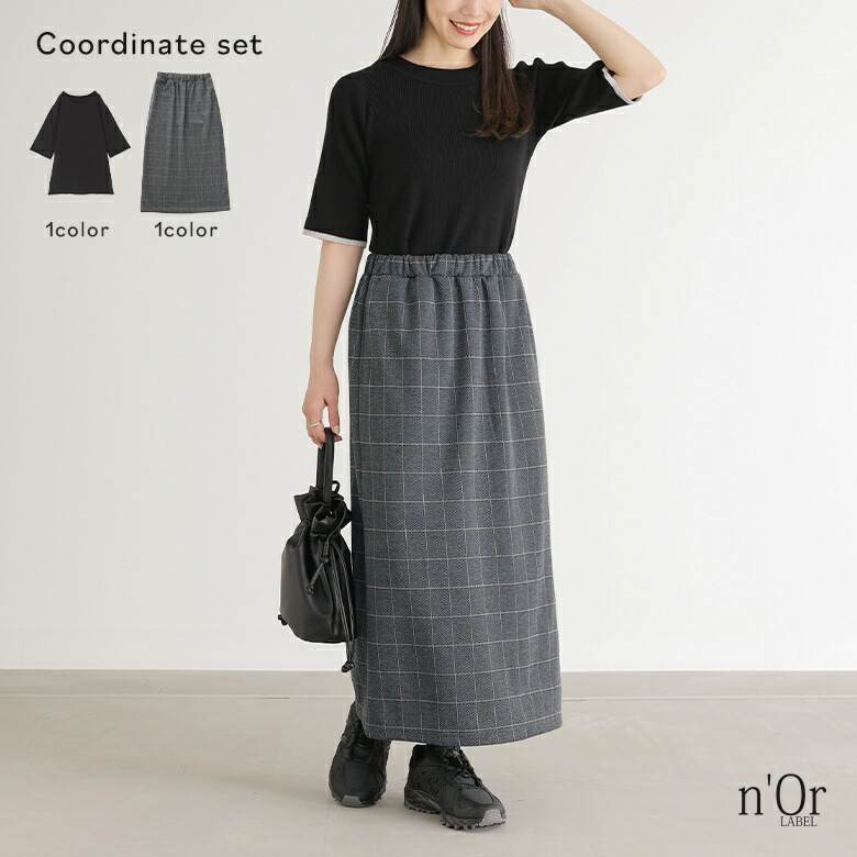 7910 ブルー×大人カジュアルコーデ Lサイズ レディース服まとめ売り 12点 osharewalker 「送料無料」2点コーデセット 2024 レディース