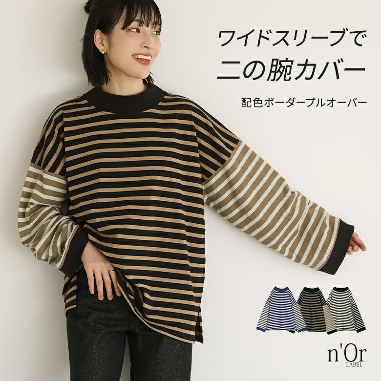 楽天市場】【5/16 12:59迄クーポンで20％OFF】カットソー 長袖