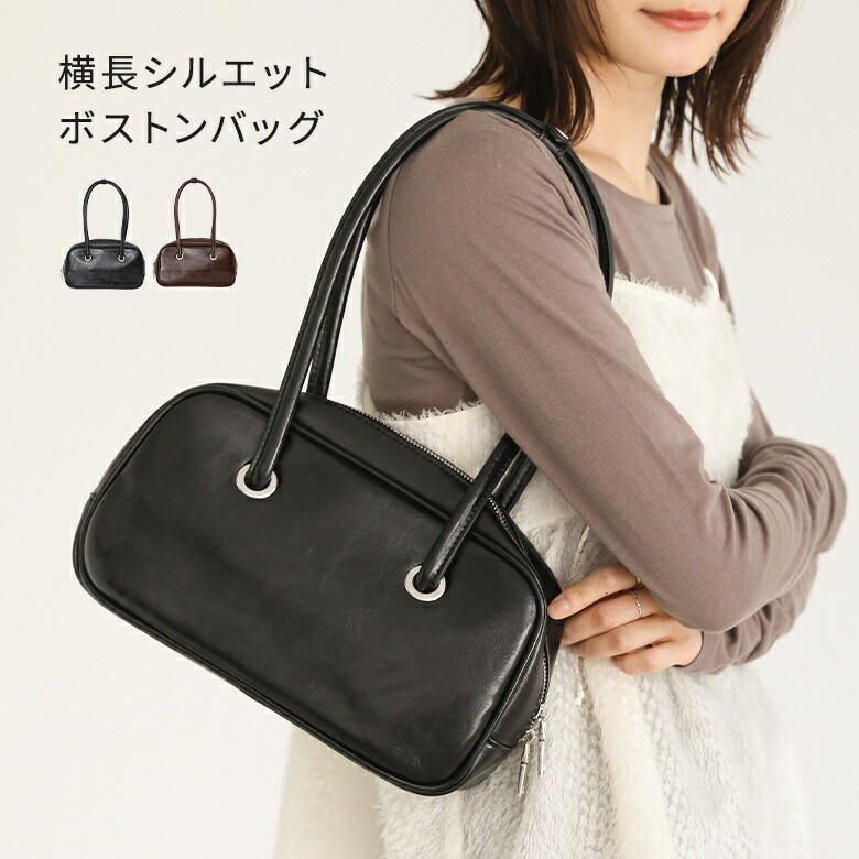 バッグ レディース トートバッグ ボストンバッグ 肩掛け ショルダーバッグ レザー 合皮 普段使い マチ マチ付 ファスナー 高級感 フェイクレザー きれいめ 内ポケット ダブルジッパー 【メール便不可】【50】