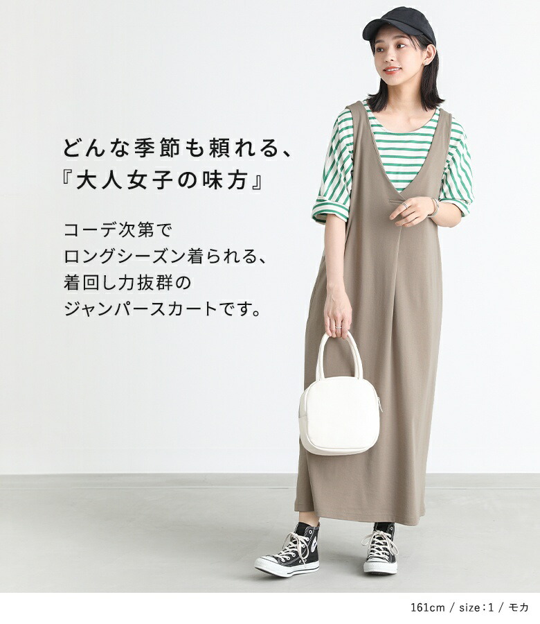 フロントタック ジャンパースカート ノースリーブワンピース 重ね着 /グリーン 楽天市場】【10%OFF☆9/11 01:59まで】 ワンピース ノースリーブ