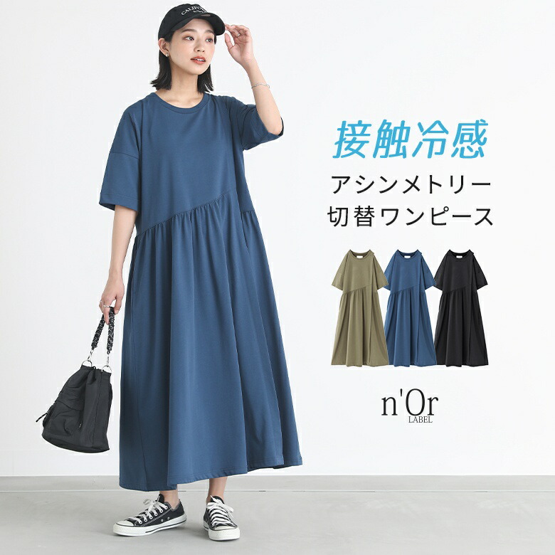 楽天市場】ロングワンピース レディース ドレス ワンピース 半袖