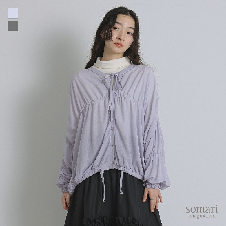 【クーポンで最大20％OFF 4/20 23:59迄】カットソー シャツ レディース トップス 長袖 カーディガン 羽織 シアー 透け感 シャーリング フリル キーネック リボン 体型カバー 華奢見え 大きいサイズ 無地 ※メール便可※【10】