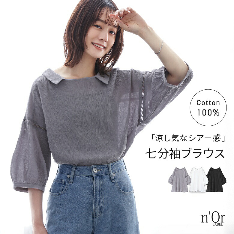 楽天市場】プルオーバー レディース トップス 春 夏 秋 シャツ