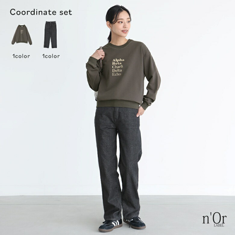 【送料無料】『レイヤードリブニット×タックデザインワイドパンツコーデ2点SET』【メール便不可】【50】[2点コーデセット 2024 レディース ニット 長袖 トップス セーター ワイドパンツ ボトムス ロング丈 ストレート オシャレウォーカー] 楽天市場】2点コーデセット 2024 レディース ニット 長袖 トップス