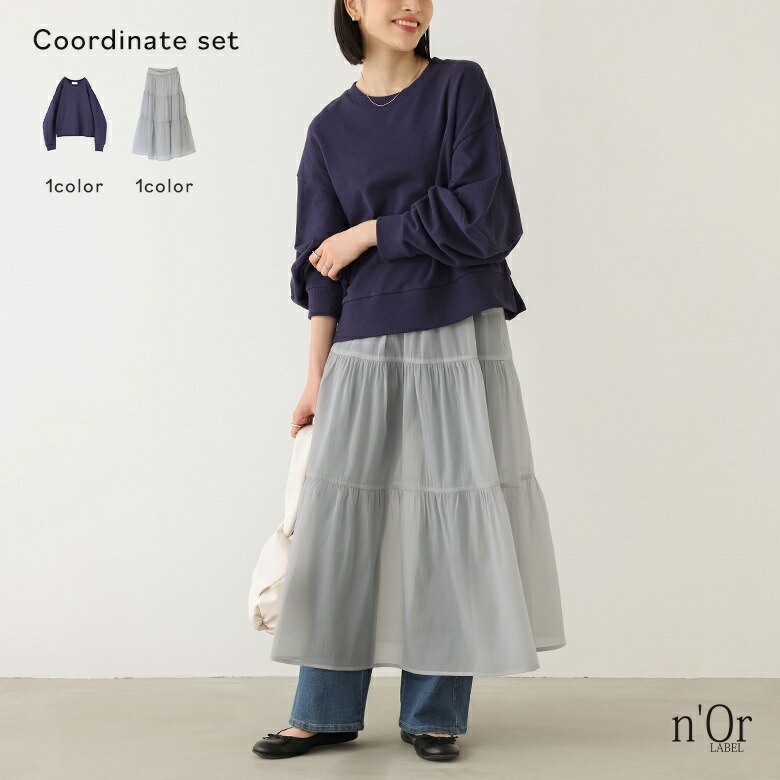 楽天市場】2点コーデセット 2024 レディース スウェット トップス プル