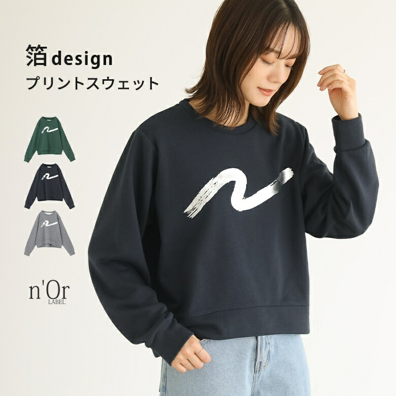 AURALEE - 20aw AURALEE オーバーサイズ カットオフ スウェット