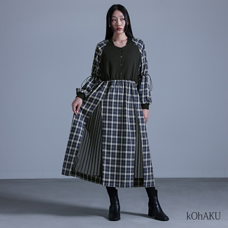 楽天市場】【5/26 12:59迄クーポンで20％OFF】ロング スカート