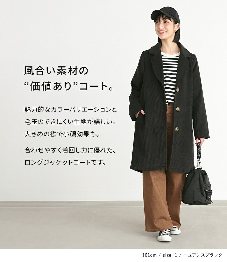 3/5 23:59迄クーポンで全品20％OFF]アウター コート レディース 長袖 