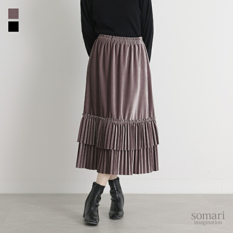 楽天市場】スカート ミモレスカート レディース ティアードスカート