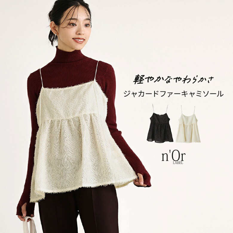 osharewalker トップス レディース 春夏 キャミソール