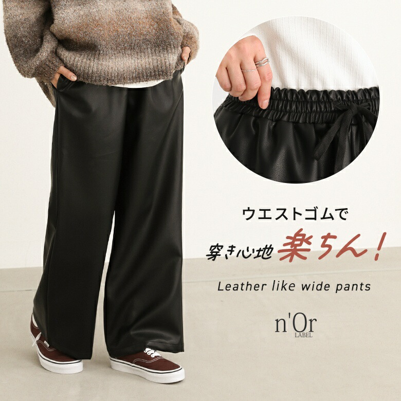 楽天市場】ワイドパンツ スラックス パンツ レディース ボトムス