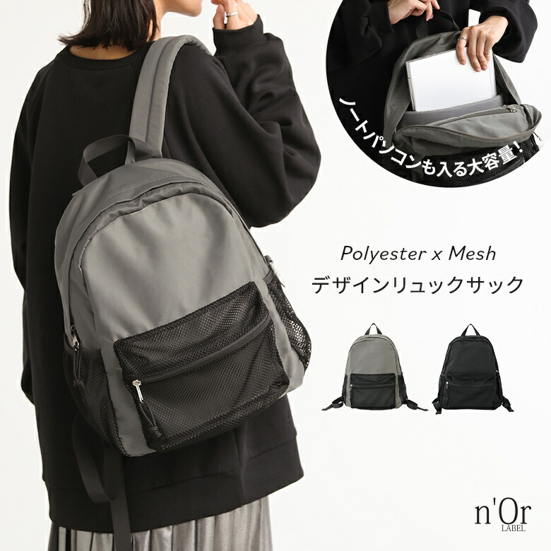 楽天市場】【全品送料無料】『フェイクレザーカブセリュック 楽天市場】【全品送料無料】『フェイクレザーカブセリュック