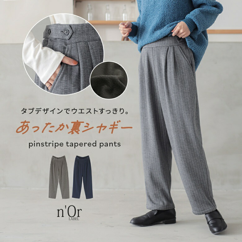 楽天市場】ワイドパンツ スラックス パンツ レディース ボトムス