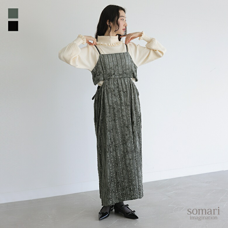 ■PICKUP ITEM■ ー今着たい、夏の人気者アイテムー