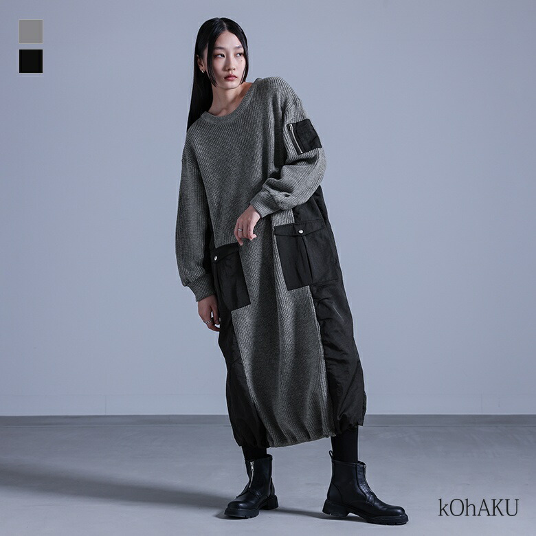 ■PICKUP ITEM■ ー今着たい、夏の人気者アイテムー