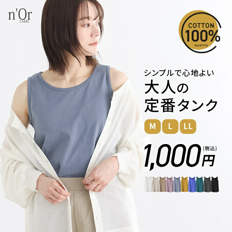 楽天市場】タンクトップ レース カットソー トップス レディース