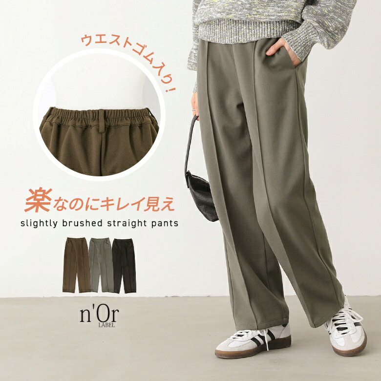 ニットパンツ 黒ガウチョパンツ 暖かい 秋冬ニットパンツ