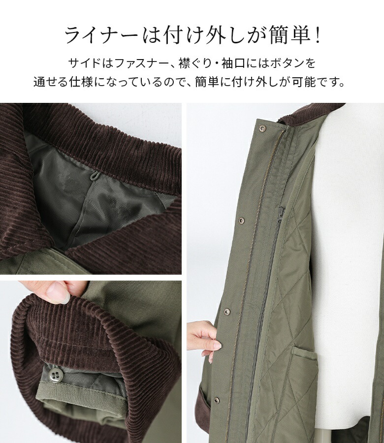 コート レディース アウター ステンカラーコート ステンカラー 3way