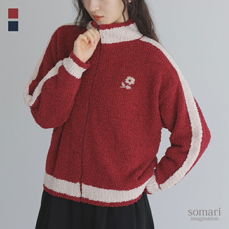 トップス ニット ニットトップス カーディガン ニットカーディガン 長袖 レディース 刺繍 ブルゾン フワラー 羽織 配色 ハイネック ファスナー オシャレウォーカー 【メール便不可】【50】 6,645円