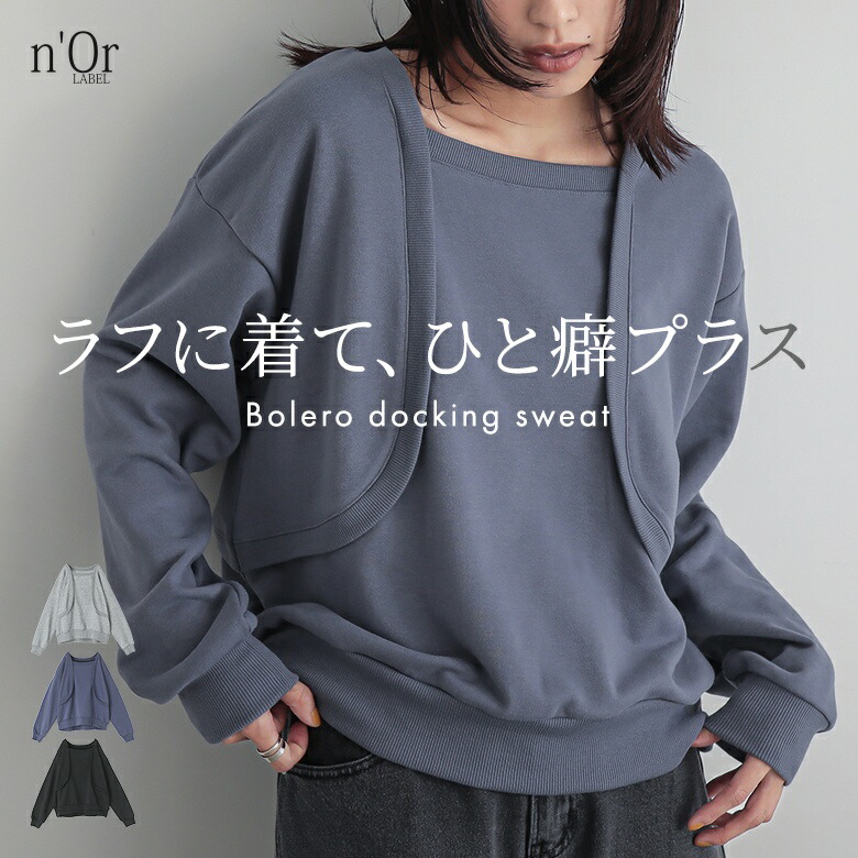 あなたにおすすめの商品 楽天市場】【500枚限定クーポンで20％OFF】トップス レディース トップス