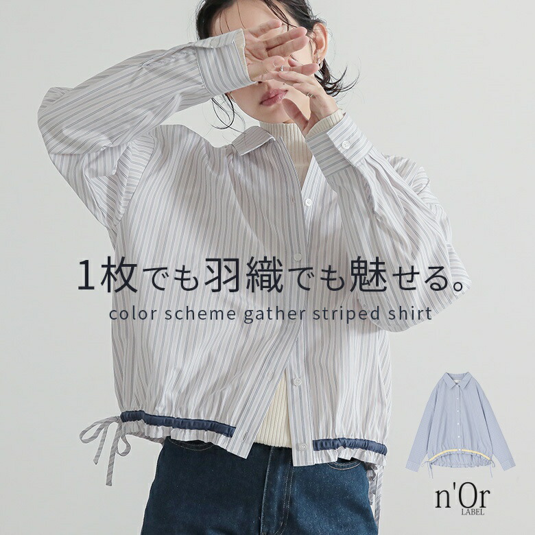 楽天市場】ニット トップス 長袖 プルオーバー シャツ