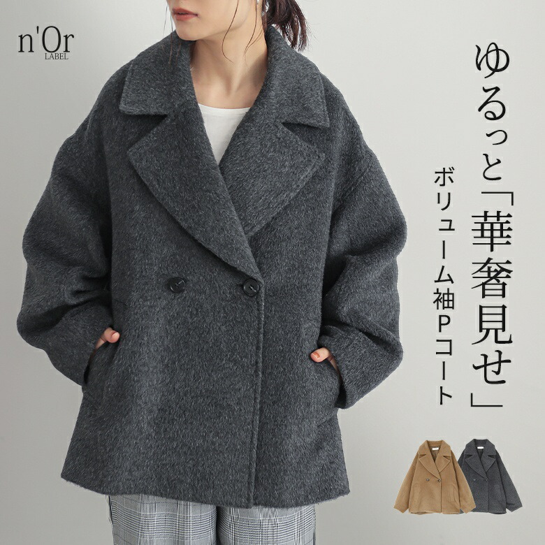 AMBIDEX Store △○丸襟ショート ジャケット(F グレー): l