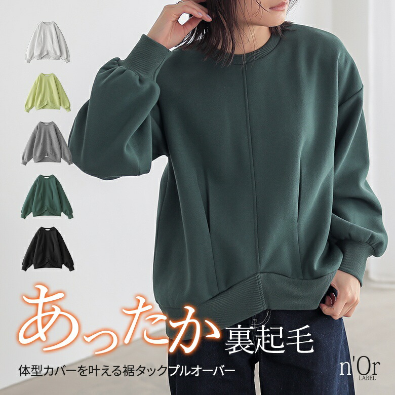 ROOMの投稿商品