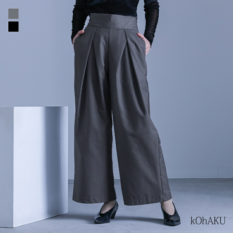 パンツ レディース ボトムス ワイドパンツ ロング丈 セットアップ ハイウエスト タック ファスナー ポケット 裏地付き オケージョン 大きいサイズ 春 秋 冬 オシャレウォーカー 【メール便不可】【20】