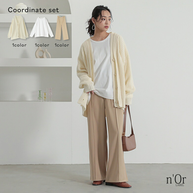 3点コーデセット 2025 レディース ワイドパンツ ボトムス ロング丈 ドッキングパンツ ロンT トップス 長袖 クルーネック ニット カーディガン Vネック オシャレウォーカー ※返品交換不可※【メール便不可】【80】