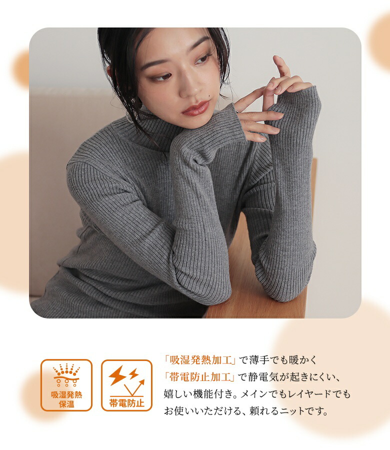 送料無料】ニット 長袖 リブニット レディース トップス