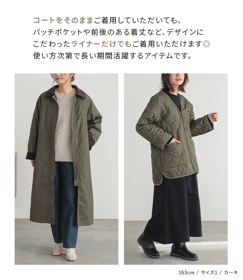 コート レディース アウター ステンカラーコート ステンカラー 3way