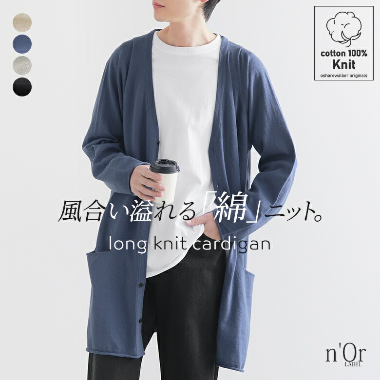 楽天市場】【送料無料】ロング コート メンズ ユニセックス 楽天市場】【送料無料】ロング コート メンズ ユニセックス