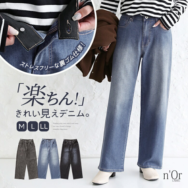 楽天市場】デニムパンツ ボトムス ジーンズ ジーパン レディース