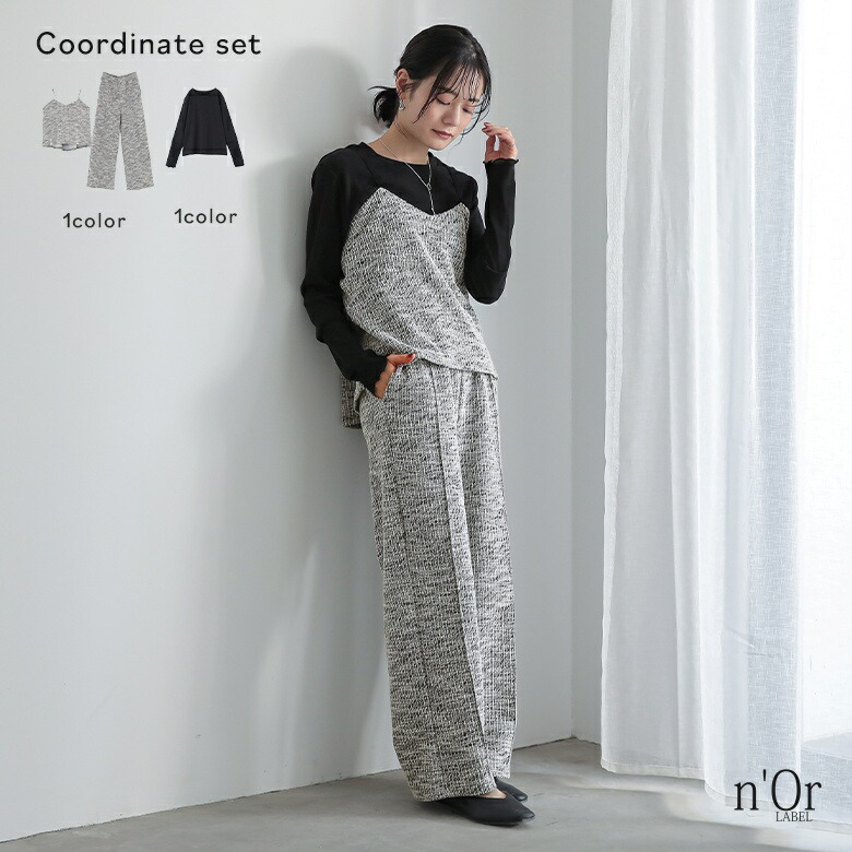 楽天市場】【送料無料】2点コーデセット 2025 レディース カーディガン