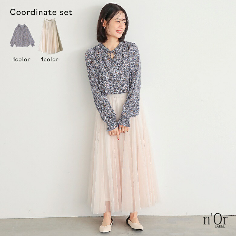 ツーピース 長袖 トレーナー スカート シンプル 上品 ラフ 127877163288_001.webp