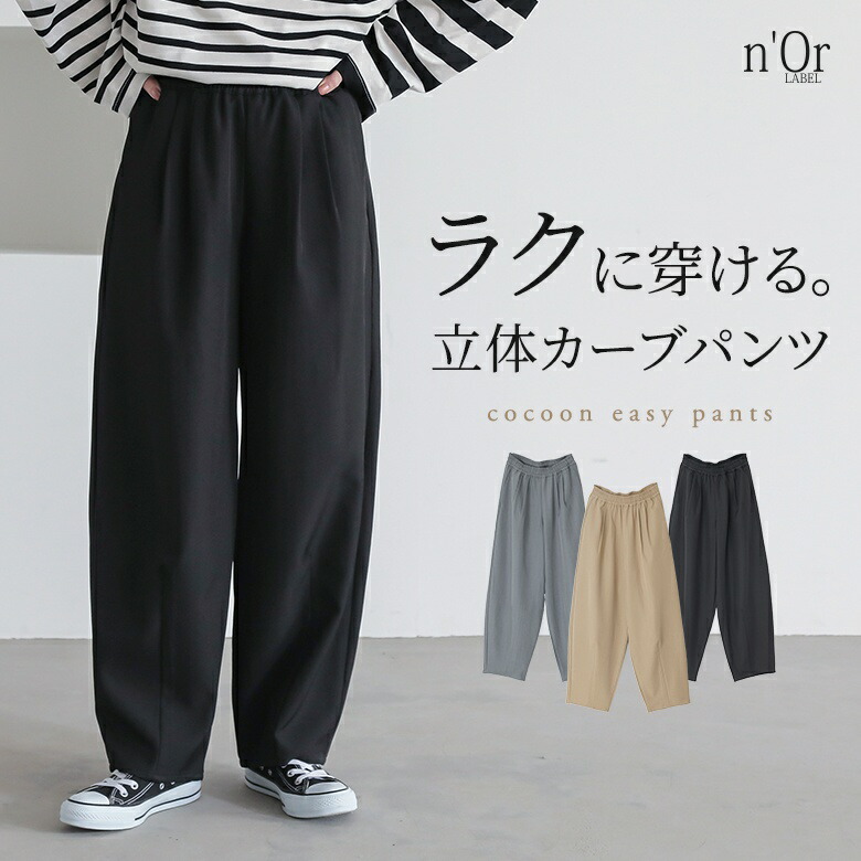 楽天市場】サルエルパンツ レディース ボトムス ロングパンツ