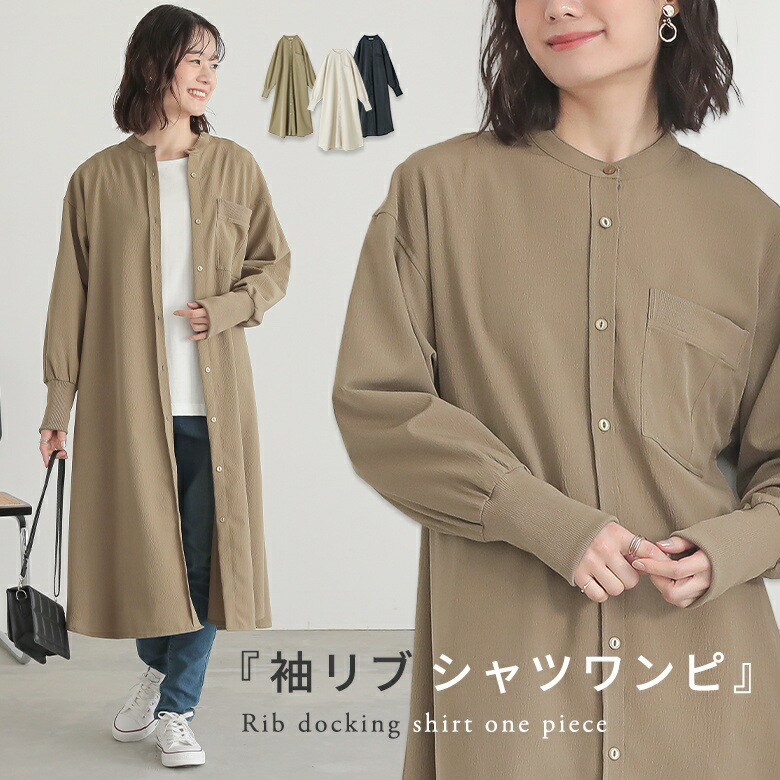 楽天市場】【7/2 9:59迄クーポンで1,000円OFF】ワンピース