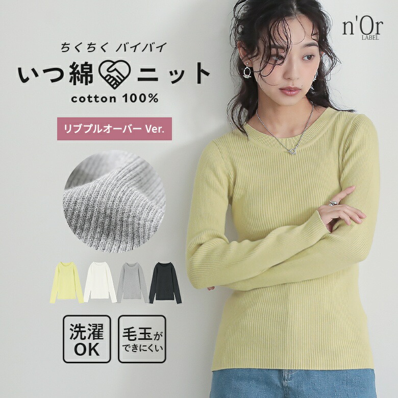 楽天市場】【送料無料】ニット レディース トップス セーター
