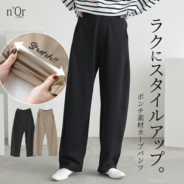 楽天市場】デニムパンツ ボトムス ジーンズ ジーパン レディース