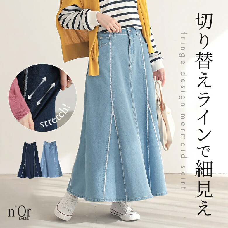 楽天市場】『着飾らないキレイめカジュアルコーデ2点SET』[2024