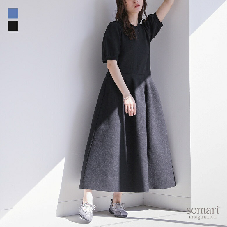 楽天市場】【送料無料】2点コーデセット 2025 レディース ワンピース